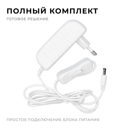 Блок питания Apeyron 24Вт DC24В 1A IP44 03-152