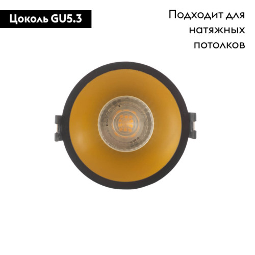 Встраиваемый светильник Denkirs DK3026-BG