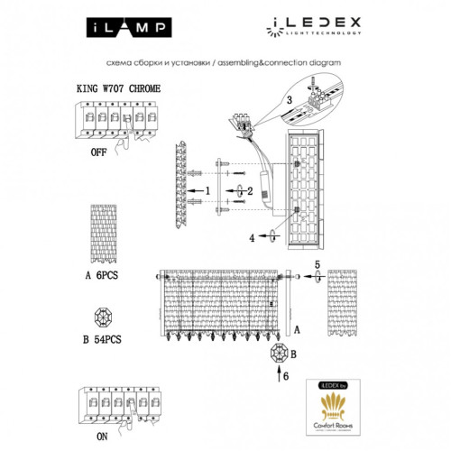 Настенный светильник iLamp King W707 CR