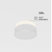 Накладной светильник Maytoni Zon C032CL-24W3K-RD-B
