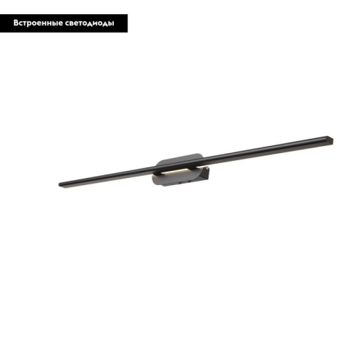 Светильник для картин ST-Luce SL1598.411.01
