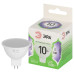 Светодиодная лампа Эра LED MR16-10W-865-GU5.3 GL Б0066997