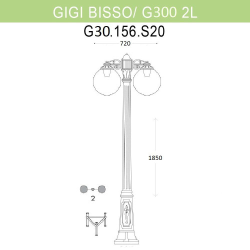 Уличный фонарь Fumagalli Ricu Bisso/G300 2Ldn G30.156.S20.BYE27DN