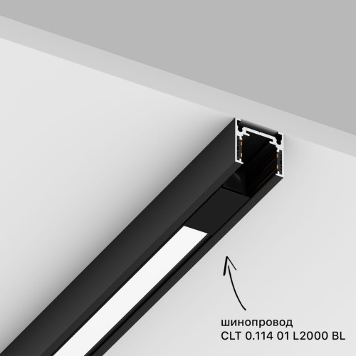 Трековый магнитный светильник Crystal Lux CLT 0.34 001 20W BL 4000K Трековый магнитный светильник Crystal Lux CLT 0.34 001 20W BL 4000K