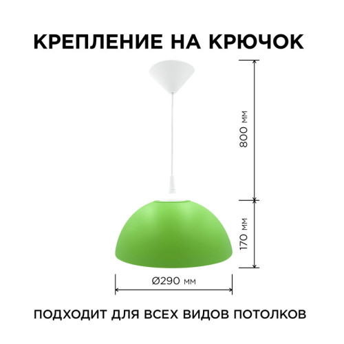 Подвесная люстра Apeyron Кэнди НСБ 21-60-212