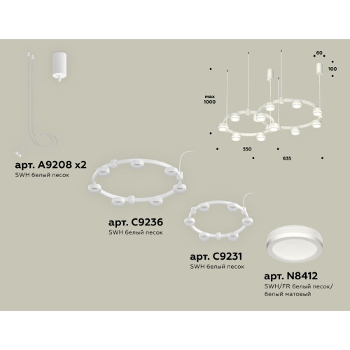 Комплект подвесного светильника Ambrella Light Techno Ring XR92081004 (A9208x2, C9236, C9231, N8412)