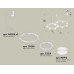 Комплект подвесного светильника Ambrella Light Techno Ring XR92081004 (A9208x2, C9236, C9231, N8412)