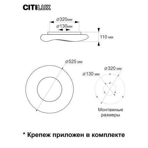 Потолочная люстра Citilux Стратус Смарт CL732A520G
