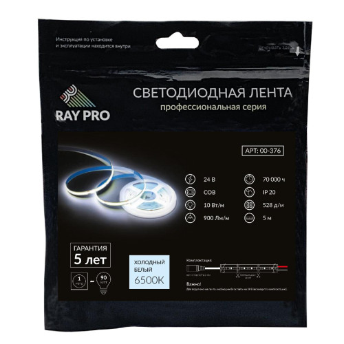 Светодиодная лента Apeyron 24В 10Вт/м COB, 528д/м IP20 900Лм/м 5м 6500К 00-376