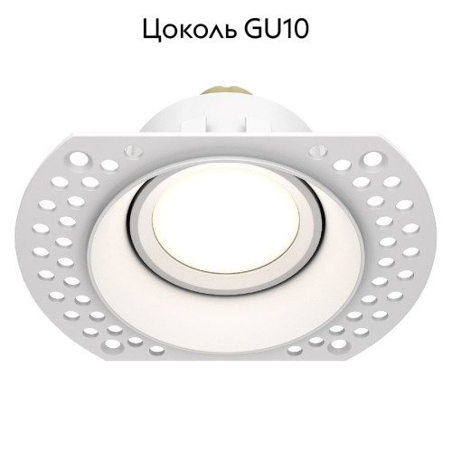 Встраиваемый светильник Maytoni Dot DL042-01-RD-W