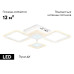 Потолочная люстра Ambrella Light Acrylica Original FA4281
