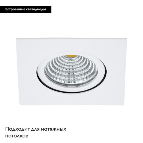 Встраиваемый светильник EGLO 98302