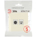Розетка Эра Arktik 16-3110-02 комбинированная RJ45+TV слоновая кость Б0070495