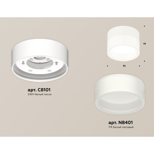 Потолочный светильник Ambrella Light Techno Spot XS8101015 (C8101, N8401)