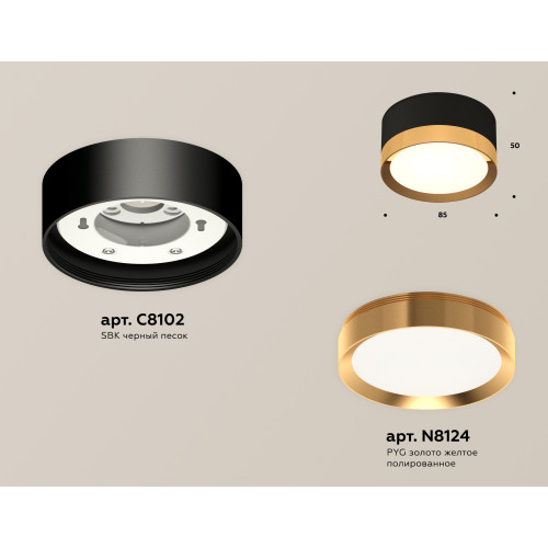 Потолочный светильник Ambrella Light Techno Spot XS8102004 (C8102, N8124)