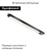 Трековый светильник Maytoni Basis TR000-1-24W4K-B
