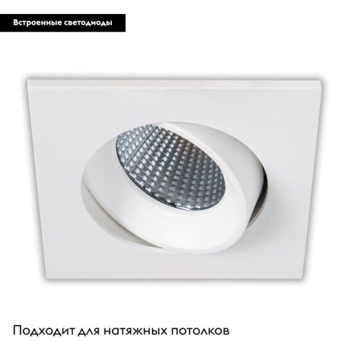 Встраиваемый светильник Citilux CLD001KNW0