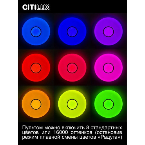 Потолочная люстра Citilux Санта CL723330G