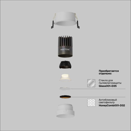 Встраиваемый светильник Maytoni Technical Dip Hight DL123-10W-4K-W