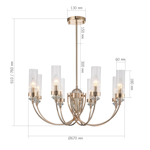 Люстра на штанге ST Luce Элегра SL1402.203.08