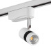 Трековый однофазный светильник AM Group AM229-5W WH 3000K
