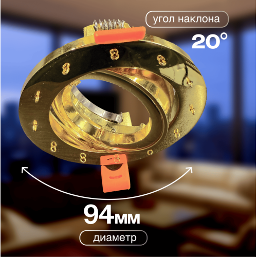 Встраиваемый светильник Dio D'Arte Elite Osimo GU10.5.14.9.5.114 G