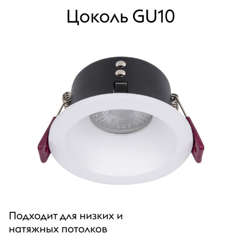Встраиваемый светильник Favourite Soggy 4528-1C