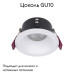 Встраиваемый светильник Favourite Soggy 4528-1C