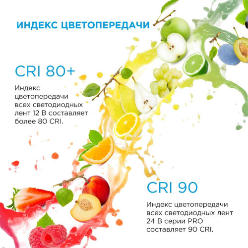 Светодиодная лента Apeyron 24В ПРО 14,4Вт/м smd5050 60д/м IP20 1100Лм/м 5м 6500К 00-309