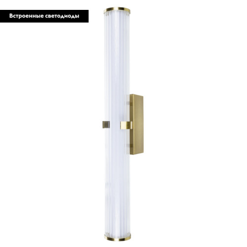 Подсветка для картин Divinare Grigio 1017/01 AP-23
