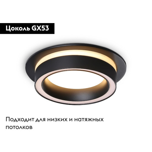 Встраиваемый светильник Ambrella Light GX53 Acrylic tech TN5241