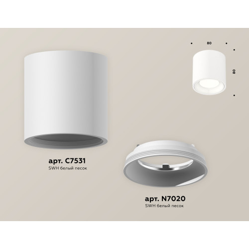 Потолочный светильник Ambrella Light Techno Spot XS7531010 (C7531, N7020)
