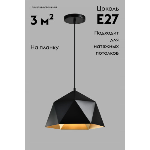 Подвесной светильник Moderli Genoa V10482-1P
