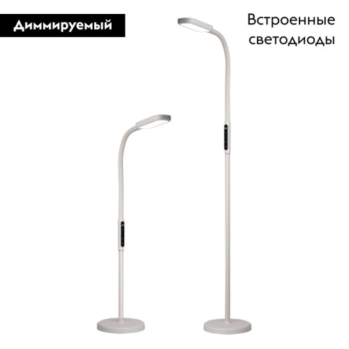 Торшер Citilux CL804020