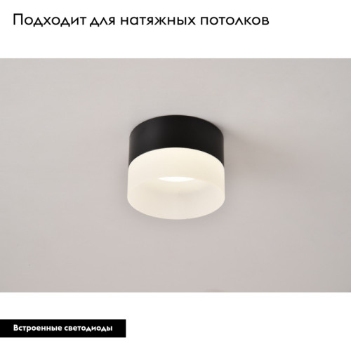 Встраиваемый светильник Omnilux Firenze OML-103119-05