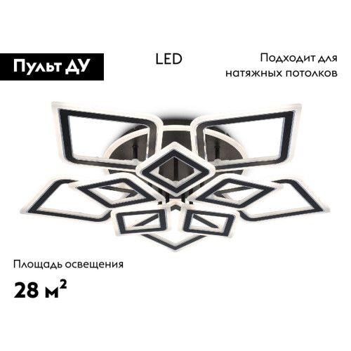 Потолочная люстра Ambrella Light Acrylica Original FA8915