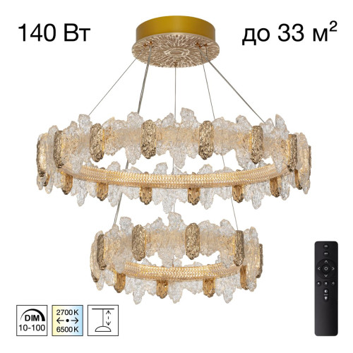 Подвесная люстра Citilux Lava CL250182