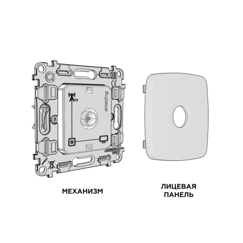 Комплект механизма TV розетки Ambrella Volt оконечной экранированной 5-1000MHz 3dB OMEGA MO413005 Серебро глянец QUANT (OP4130, VM199)