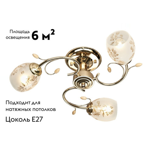 Потолочная люстра Velante 762-307-03
