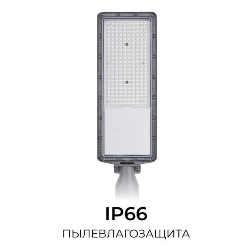 Уличный консольный светильник Apeyron 29-16