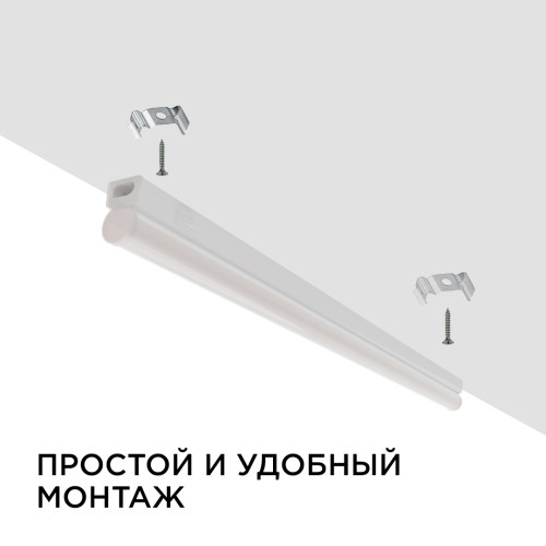 Настенный светодиодный светильник Apeyron 14-51