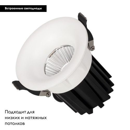 Встраиваемый светильник Arlight MS-FOGGY-BUILT-R86-10W Warm3000 (WH, 60 deg, 230V) 044623