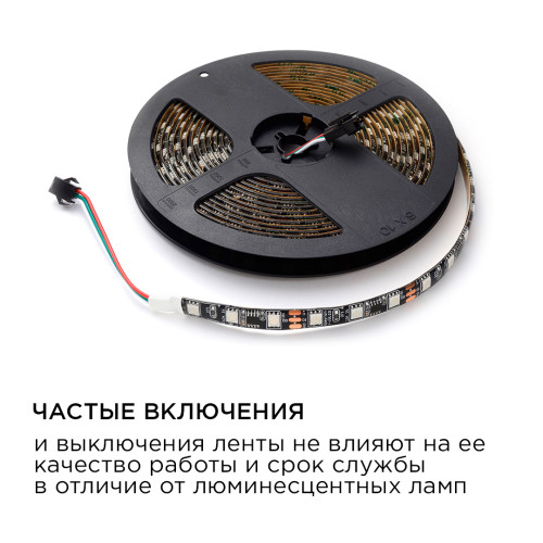 Комплект цифровой светодиодной ленты Apeyron 12В 5050 14,4Вт/м RGB 5м IP65 87ЦЛ