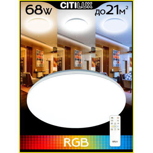 Потолочная люстра Citilux Симпла CL714680G