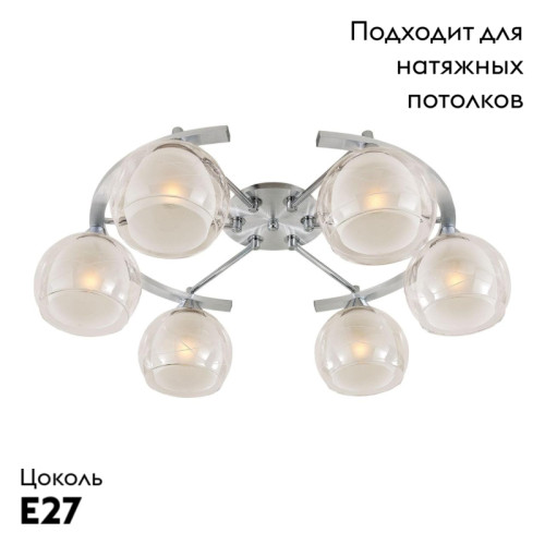 Потолочная люстра Citilux Буги CL157162