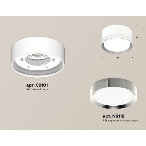 Потолочный светильник Ambrella Light Techno Spot XS8101003 (C8101, N8118)