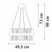 Подвесная люстра Vitaluce V3832DT-9/1S Подвесная люстра Vitaluce V3832DT-9/1S