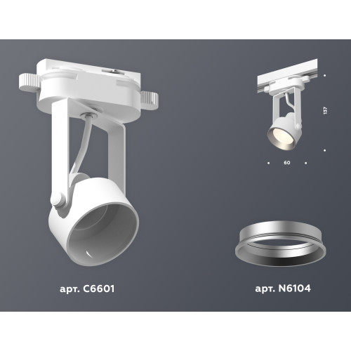 Трековый однофазный светильник Ambrella Light Track System XT6601002 (C6601, N6104)