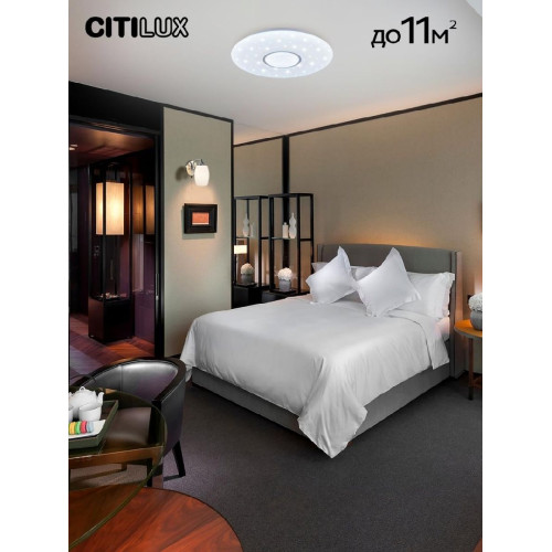 Потолочная люстра Citilux Санта CL723330G