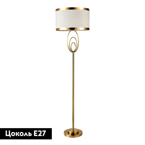 Торшер Lussole Randolph LSP-0620